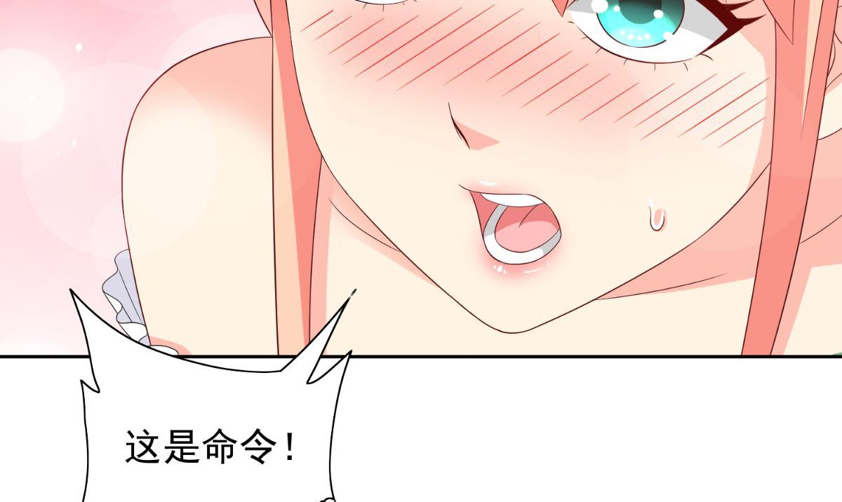 第157话 你必须活着回来31