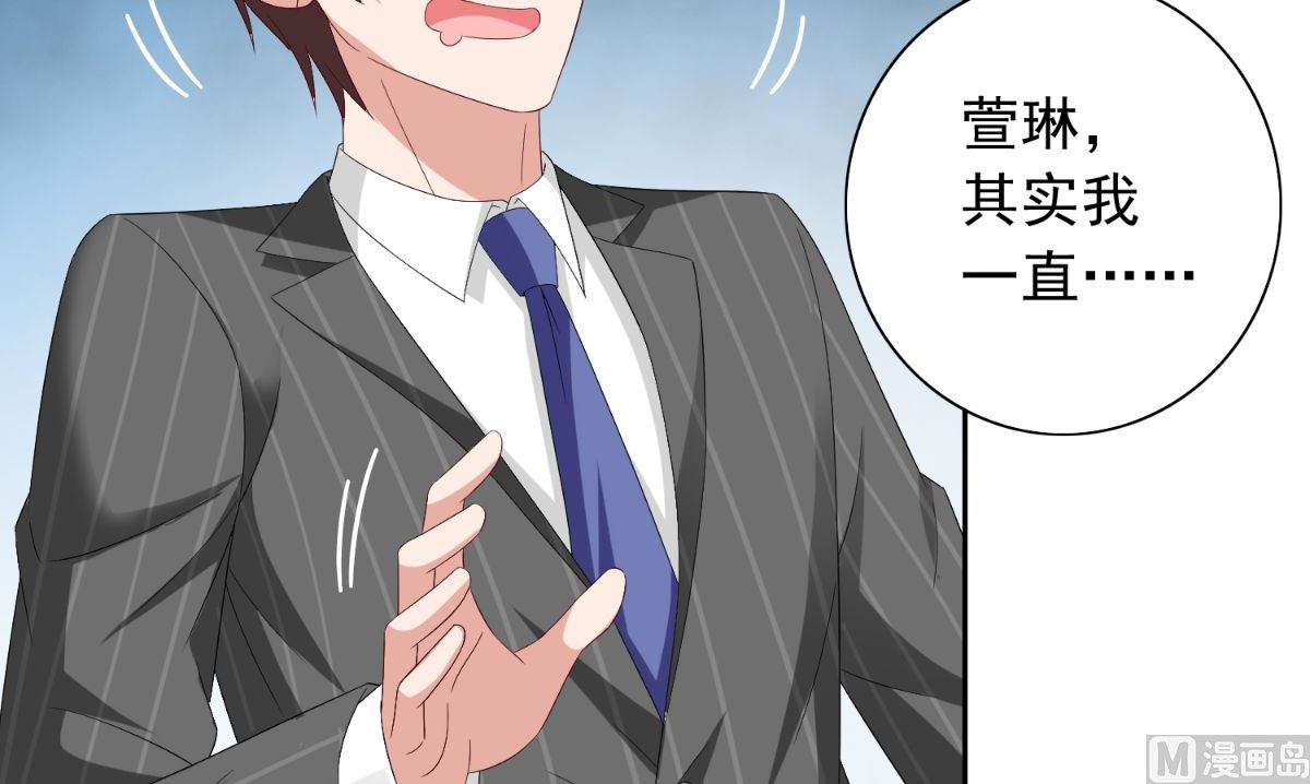 第157话 你必须活着回来33