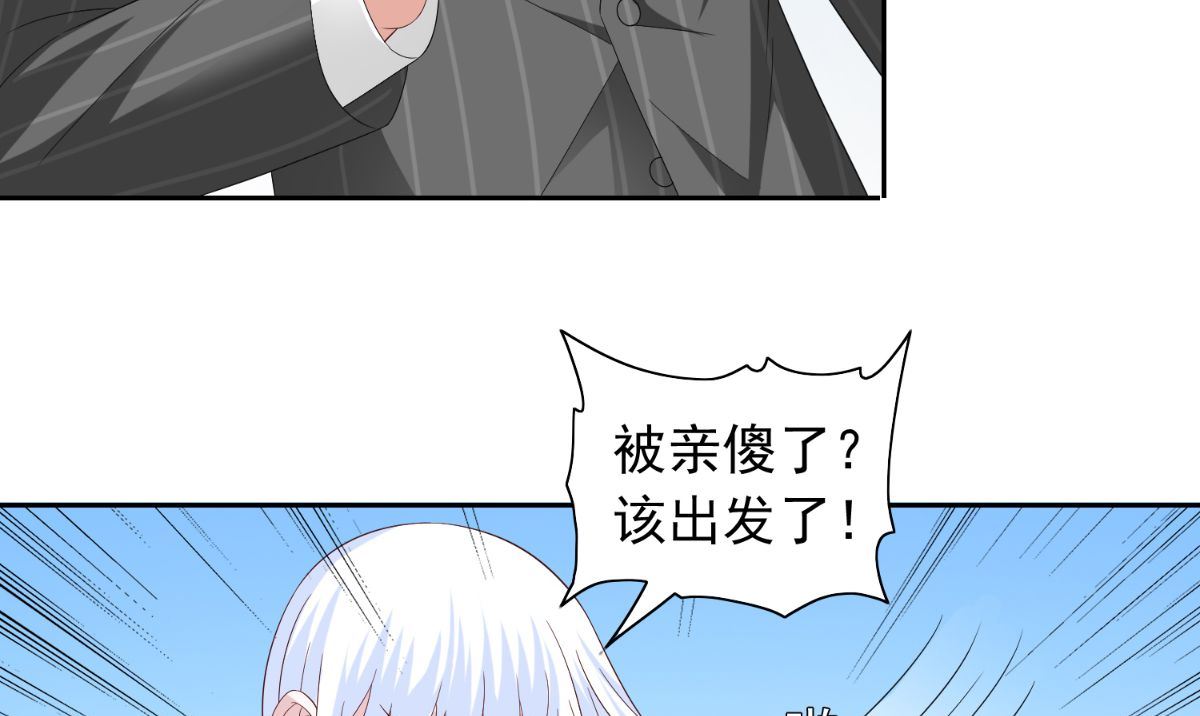 第157话 你必须活着回来34