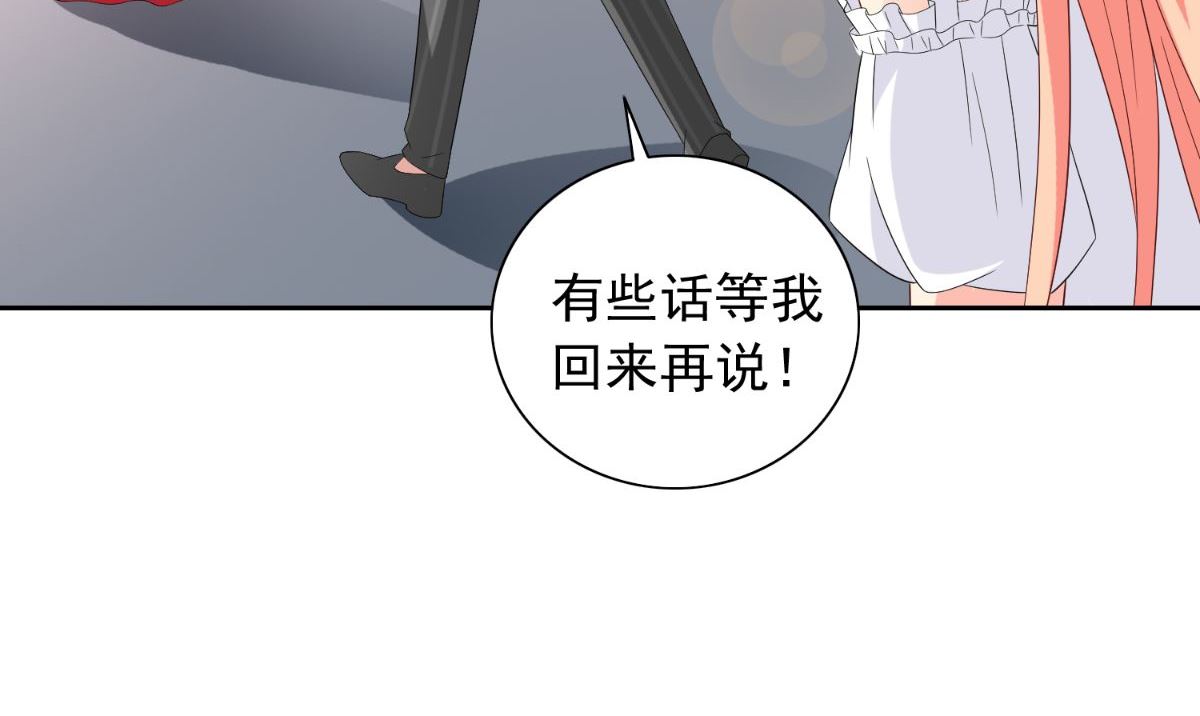 第157话 你必须活着回来38