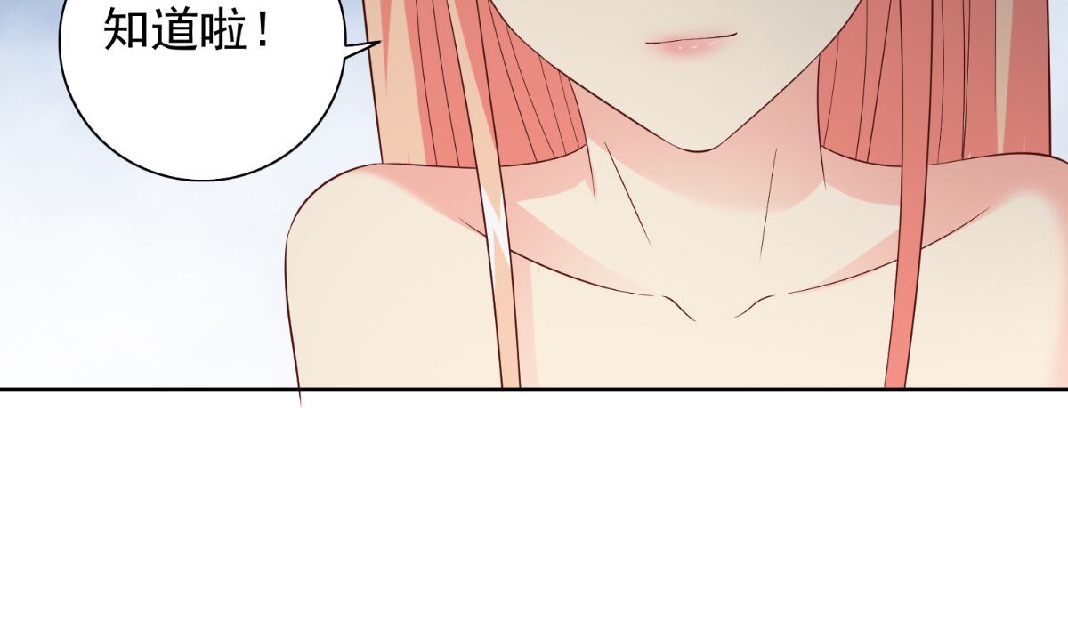 第157话 你必须活着回来40