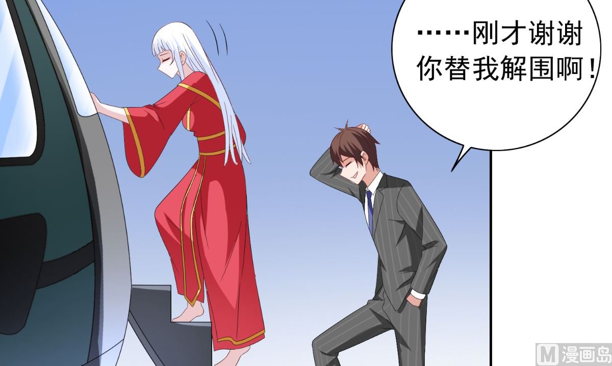 第157话 你必须活着回来42