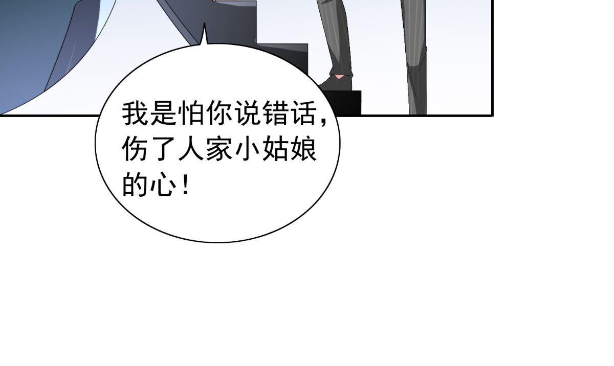 第157话 你必须活着回来43