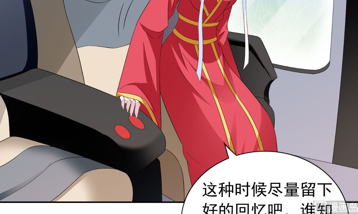 第157话 你必须活着回来45
