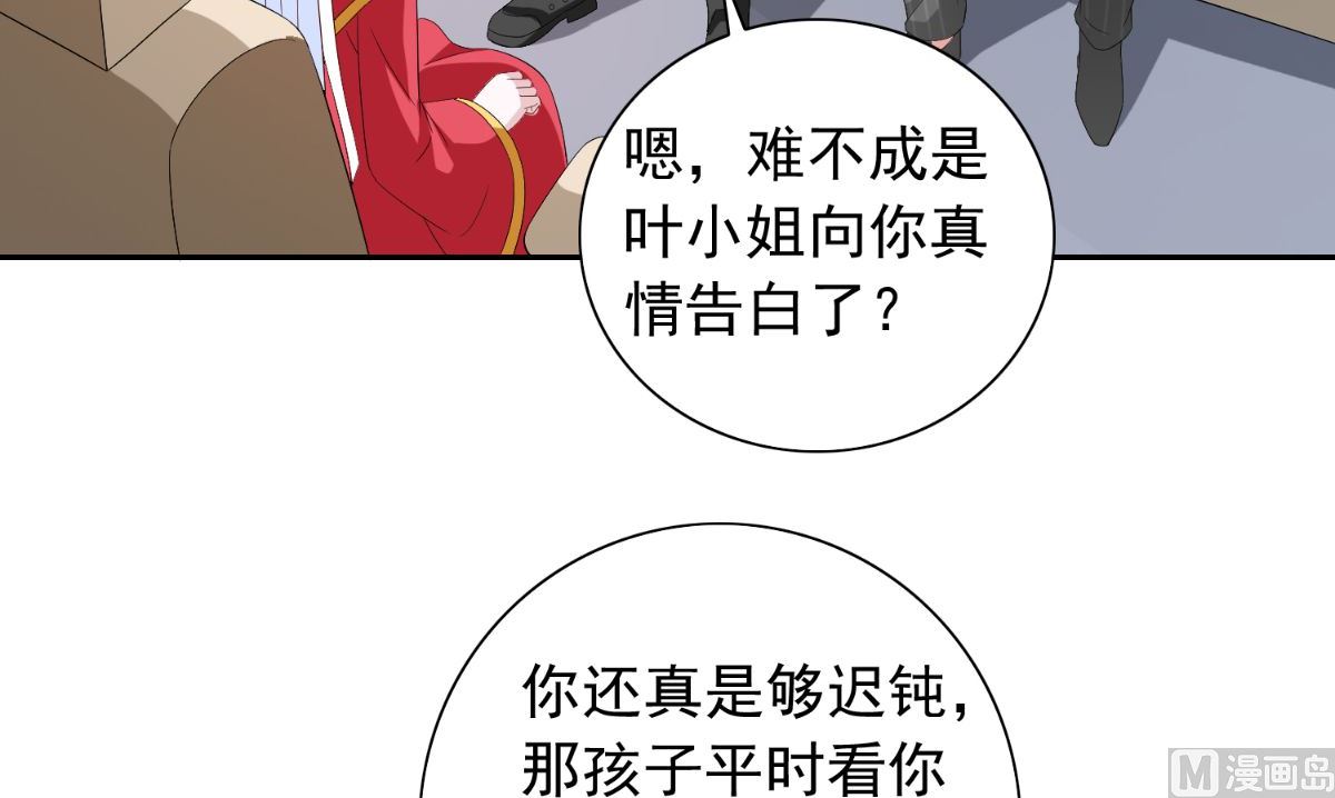 第157话 你必须活着回来48