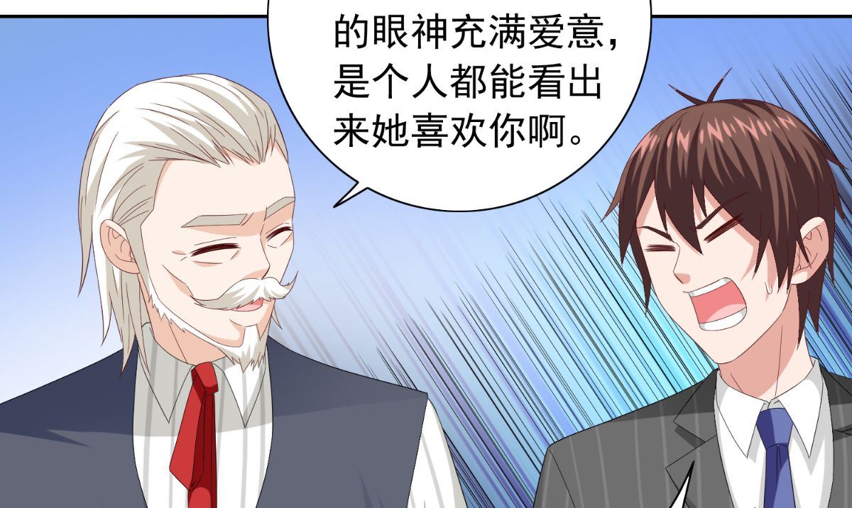 第157话 你必须活着回来49