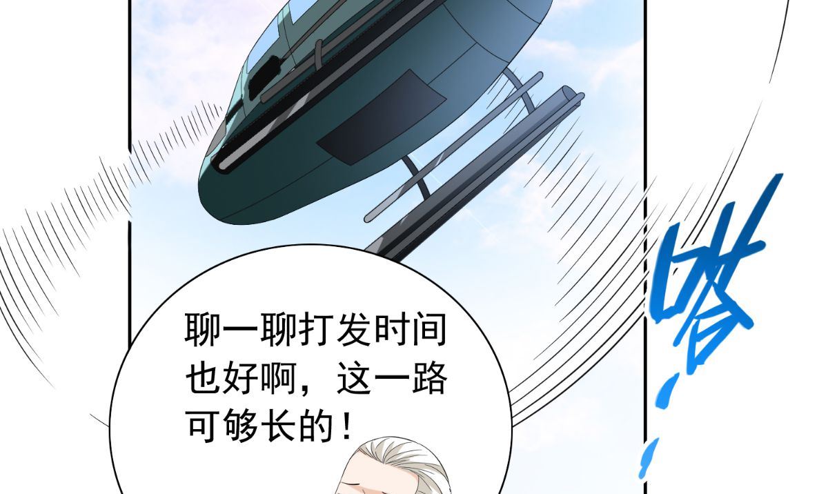 第157话 你必须活着回来56