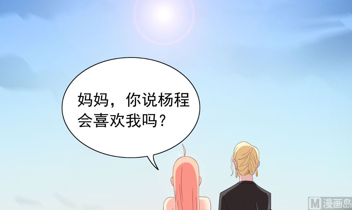 第157话 你必须活着回来58