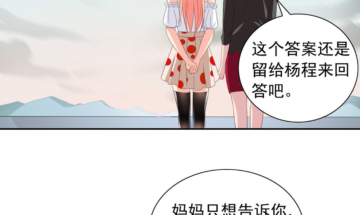 第157话 你必须活着回来59