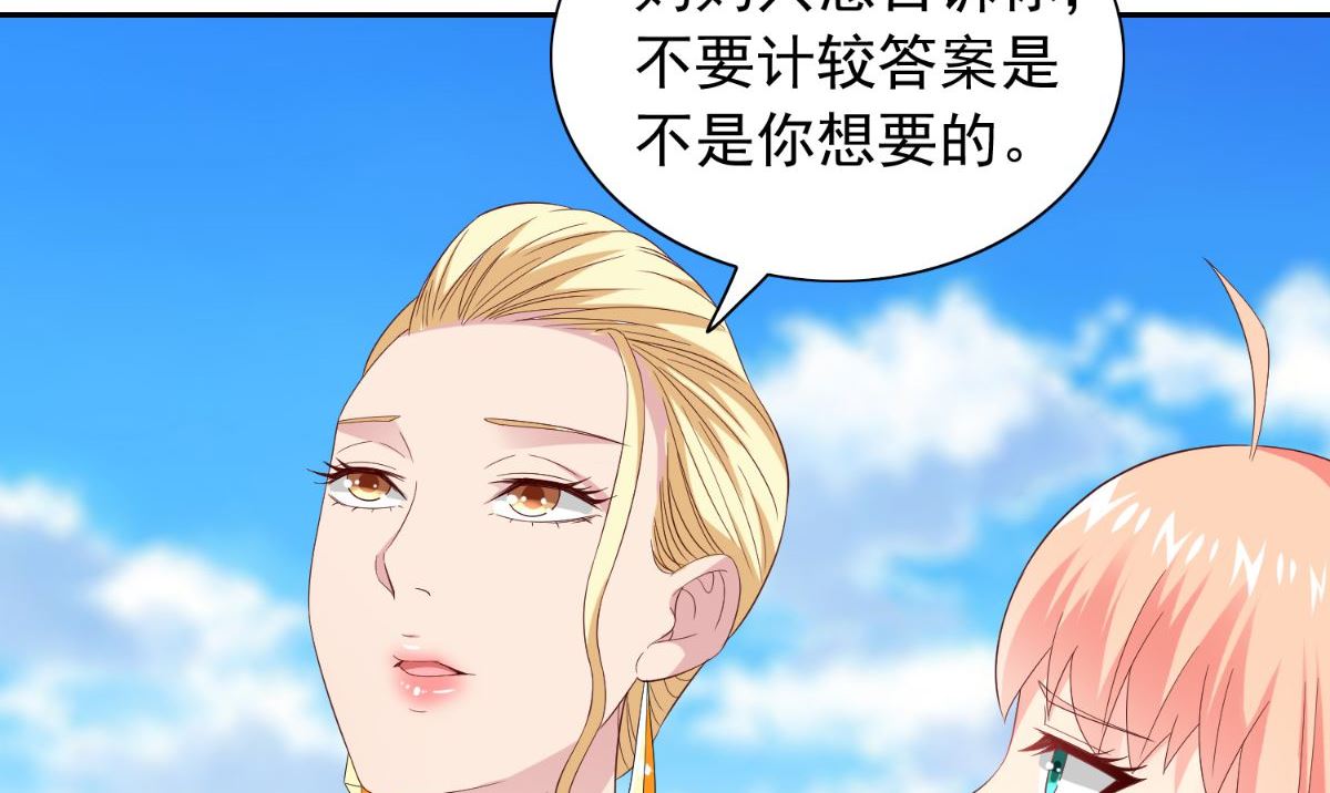第157话 你必须活着回来60