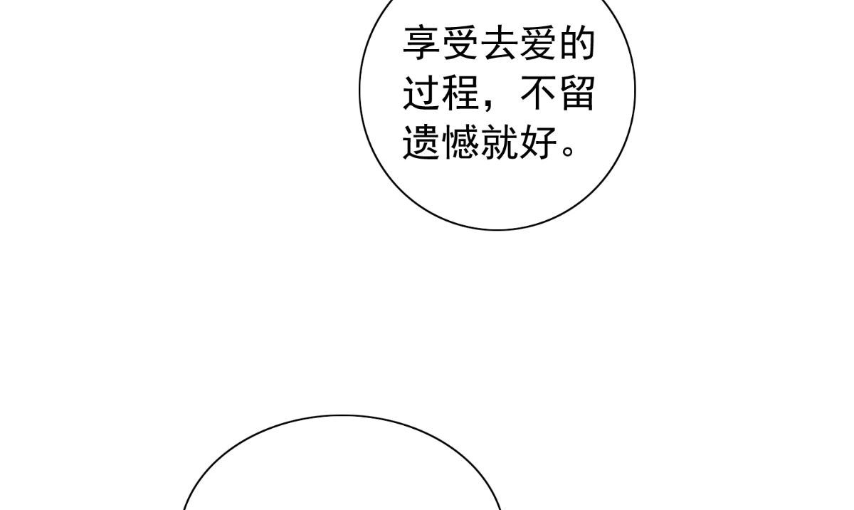 第157话 你必须活着回来62