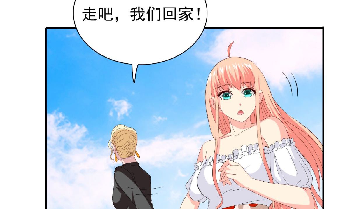 第157话 你必须活着回来63