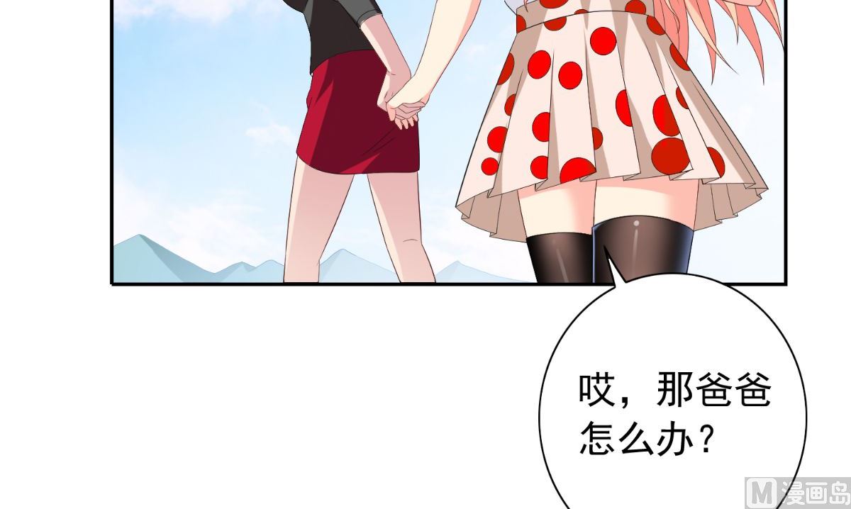 第157话 你必须活着回来64