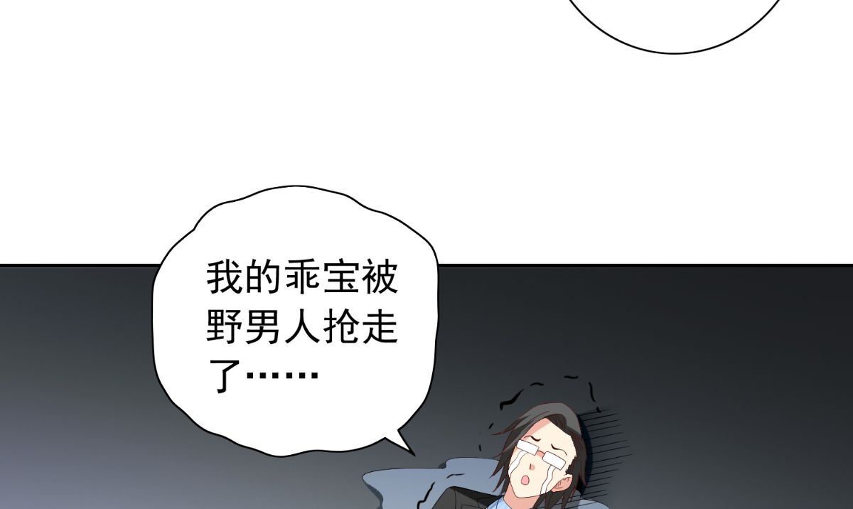 第157话 你必须活着回来65