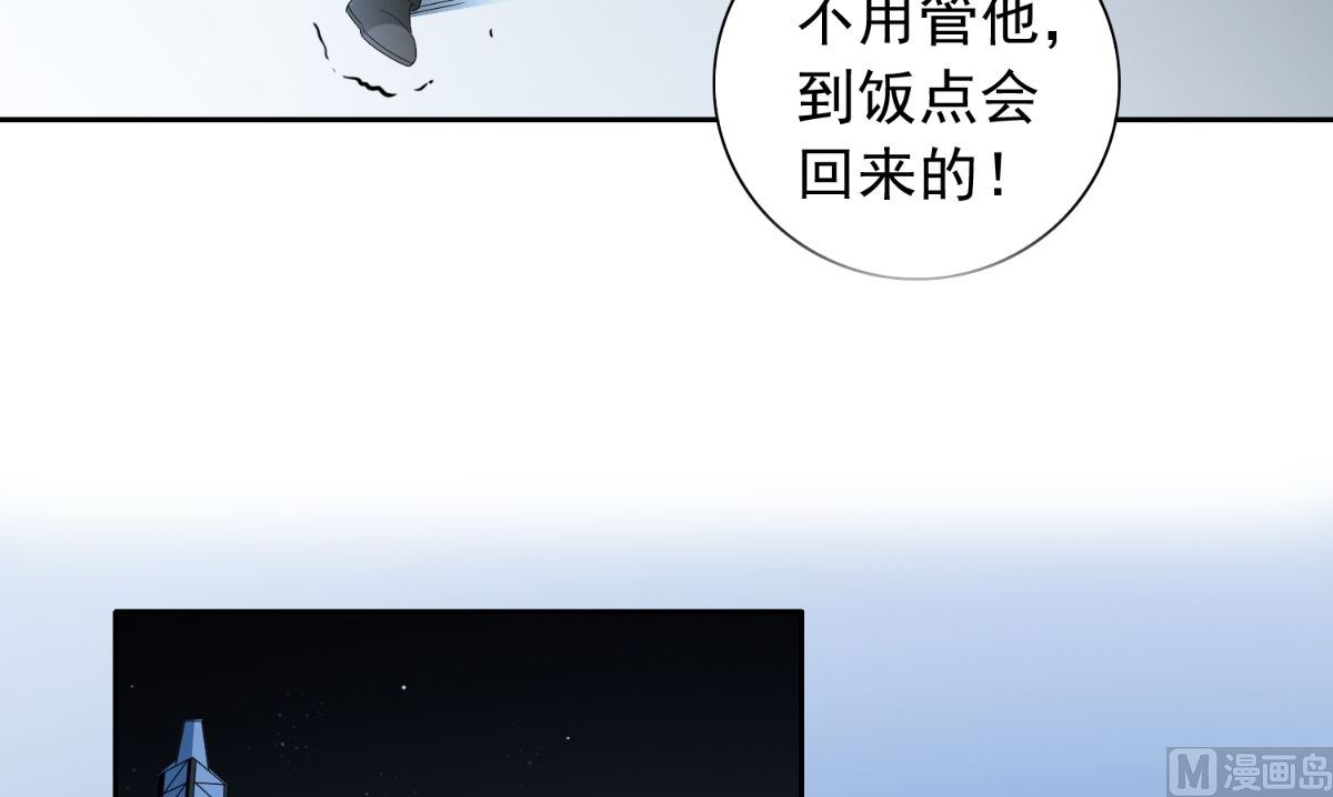 第157话 你必须活着回来67