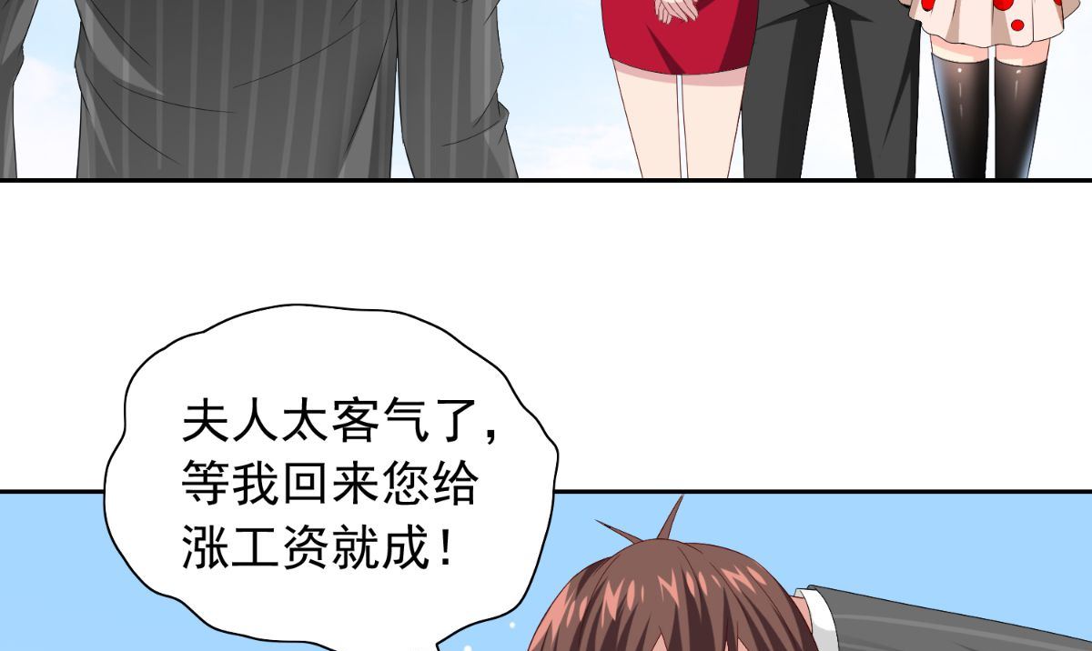 第157话 你必须活着回来7