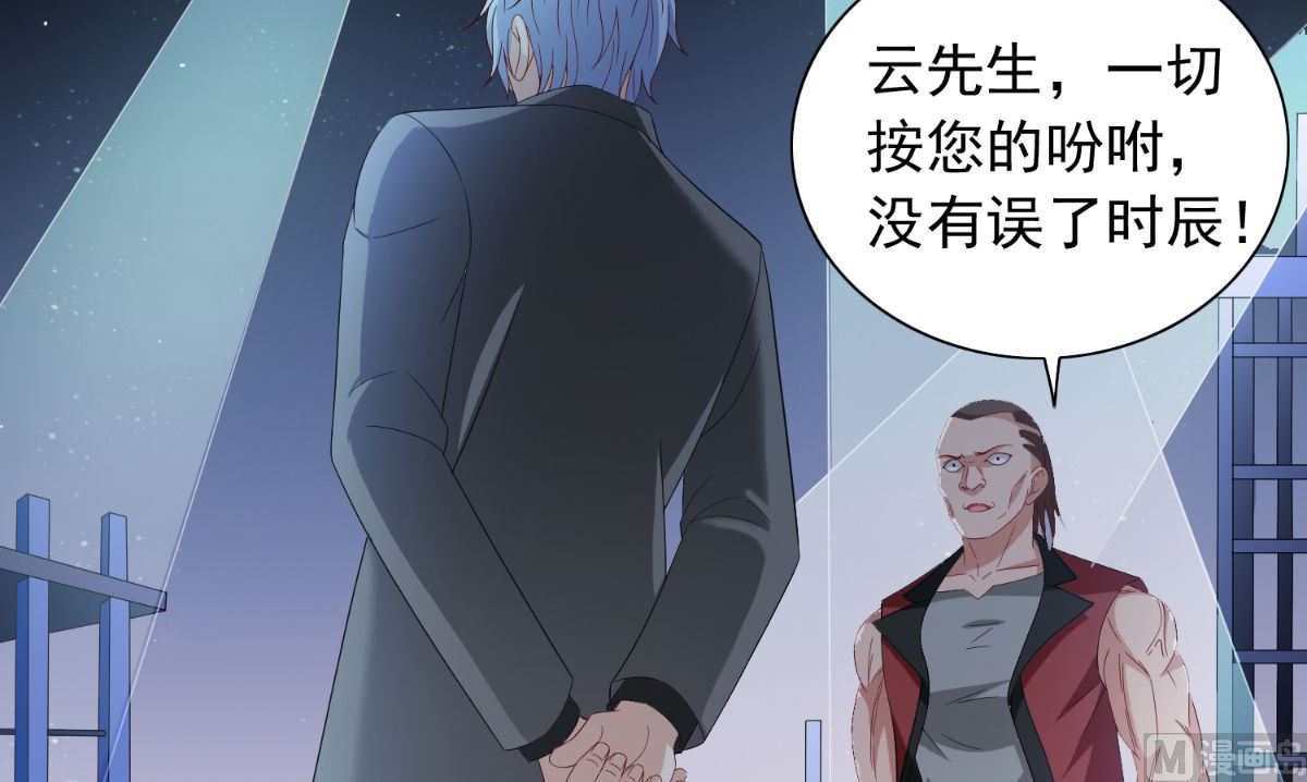 第157话 你必须活着回来73