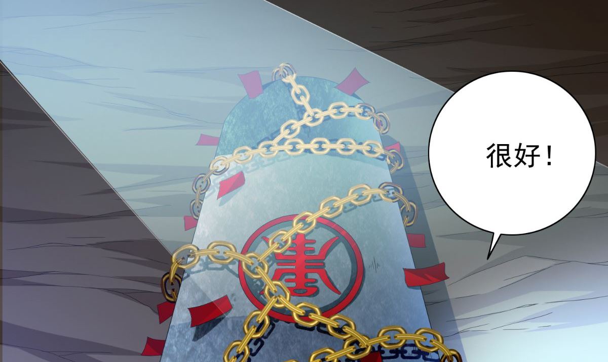第157话 你必须活着回来75