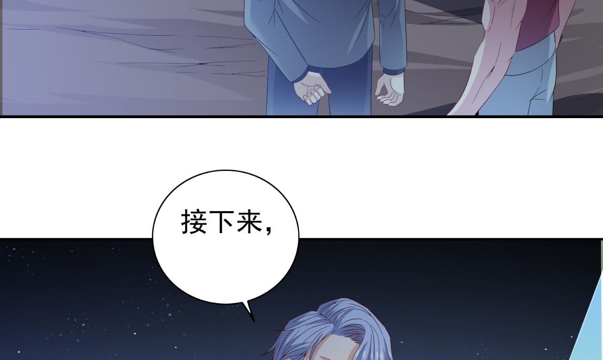 第157话 你必须活着回来77