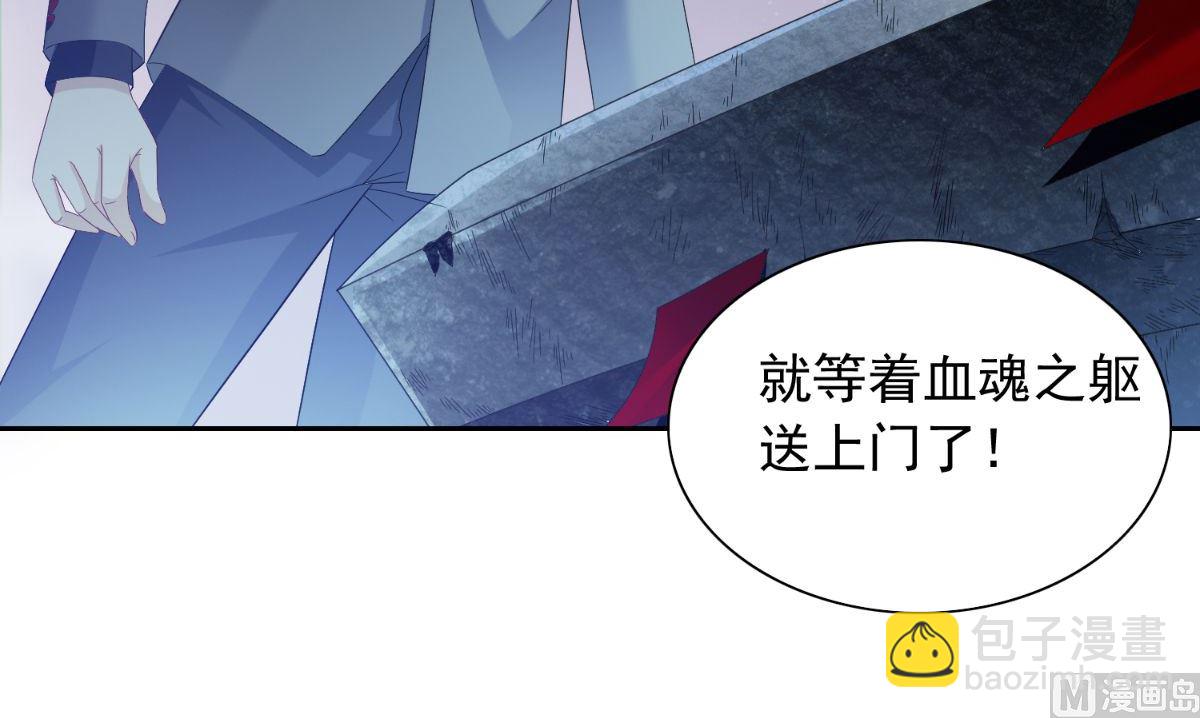 第157话 你必须活着回来79