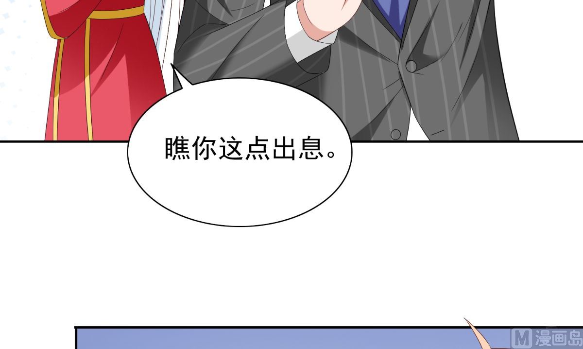 第157话 你必须活着回来9
