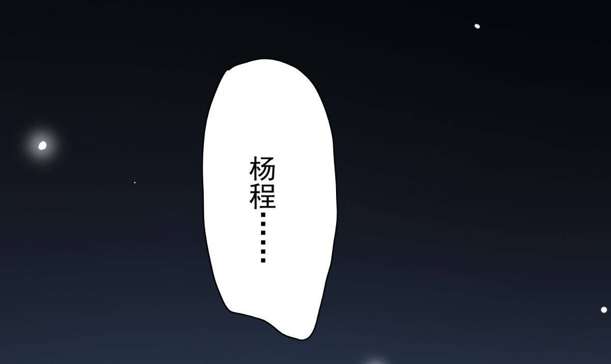 第162话 你们逃不掉的102