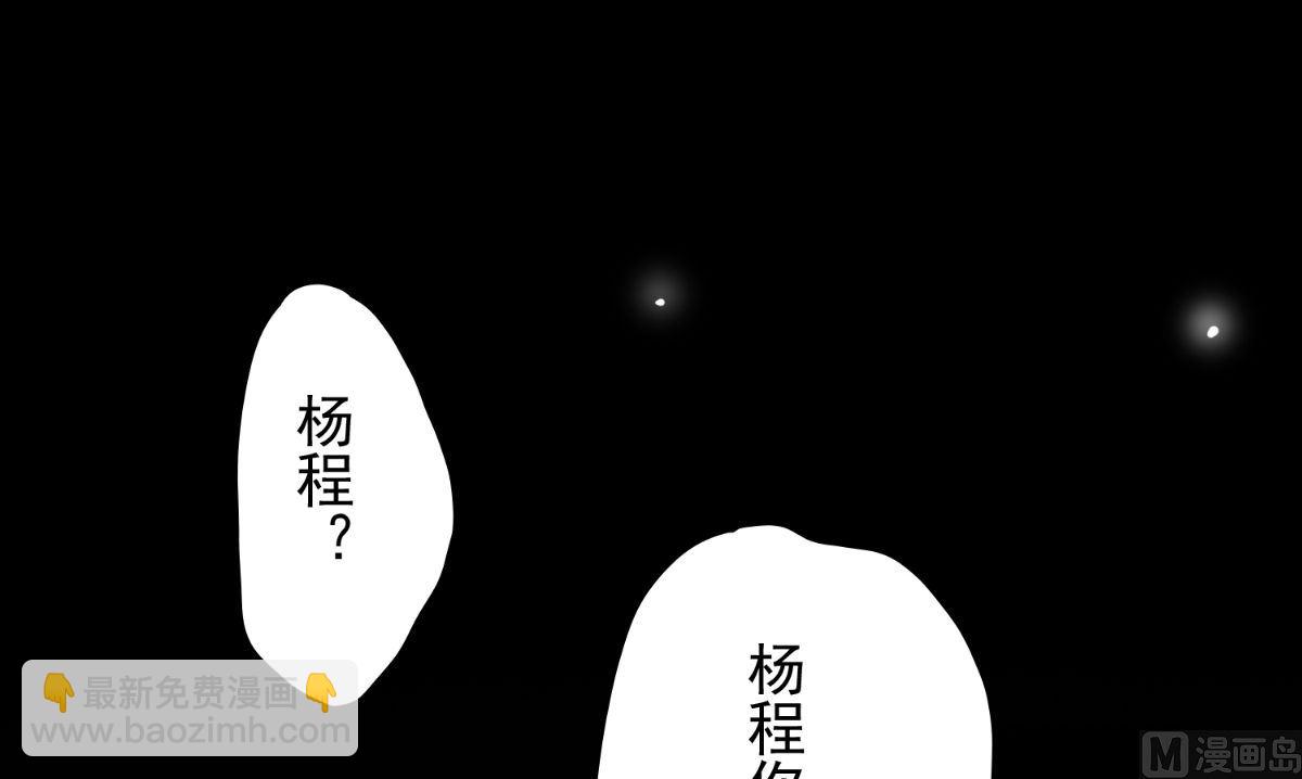 第162话 你们逃不掉的104