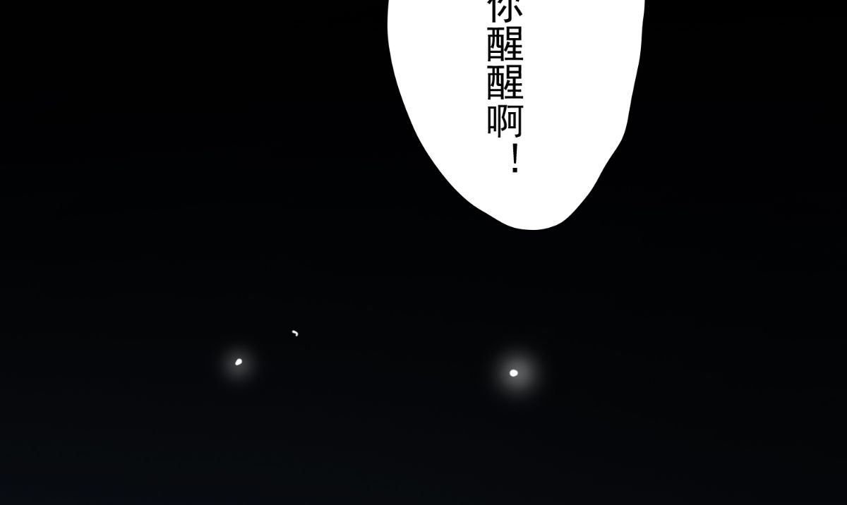 第162话 你们逃不掉的105