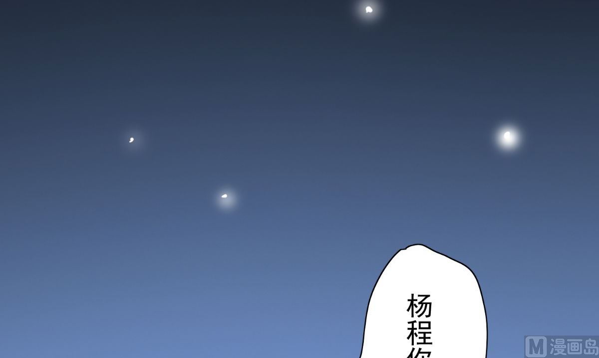 第162话 你们逃不掉的107