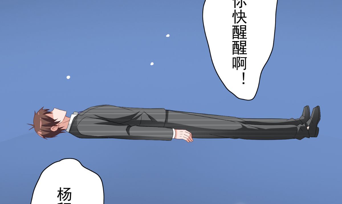 第162话 你们逃不掉的108