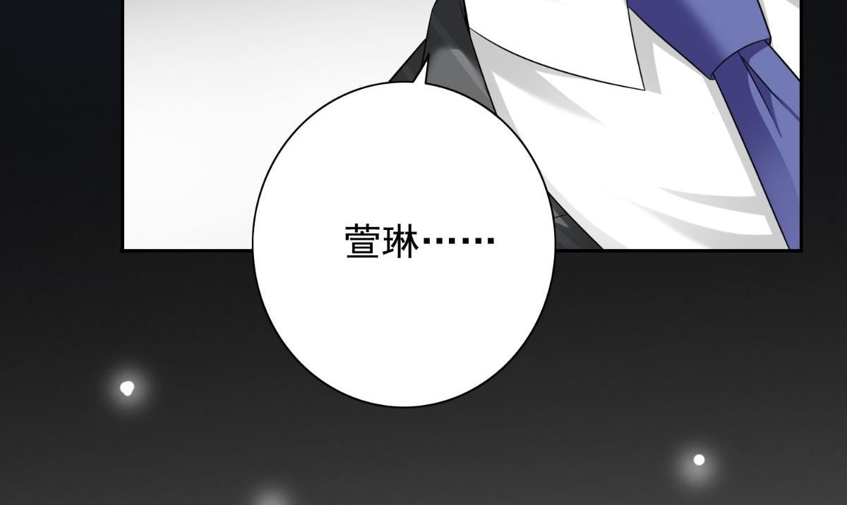 第162话 你们逃不掉的112