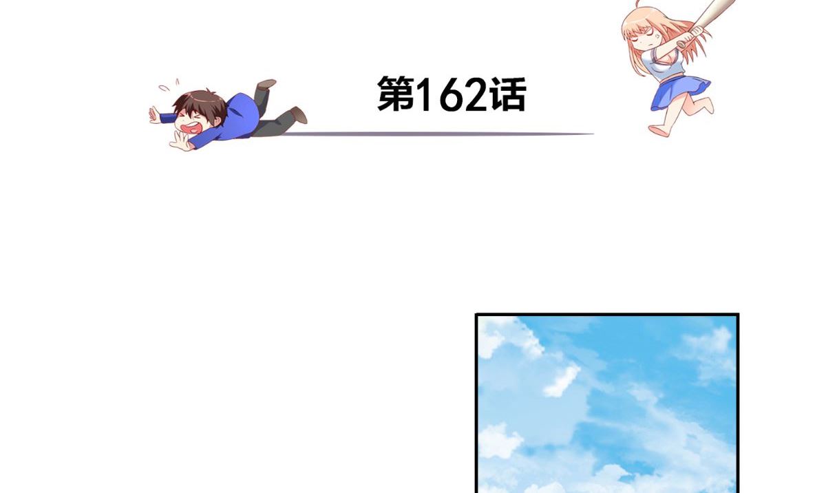 第162话 你们逃不掉的2