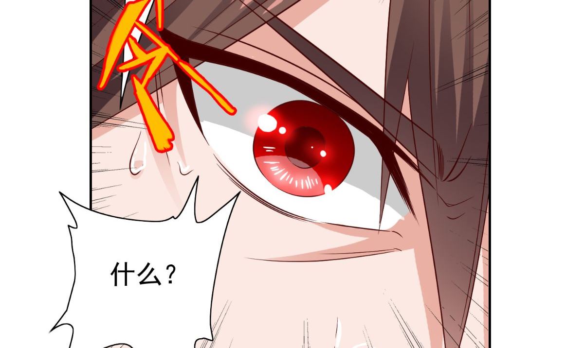 第162话 你们逃不掉的20