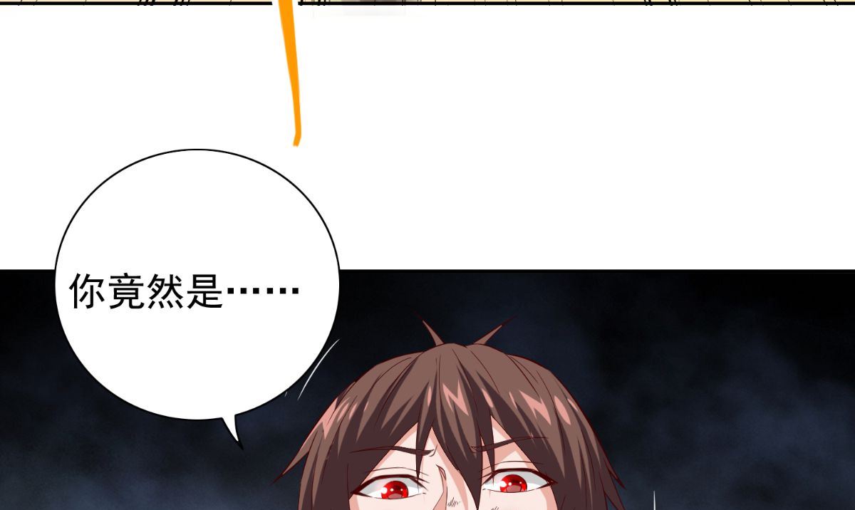 第162话 你们逃不掉的25