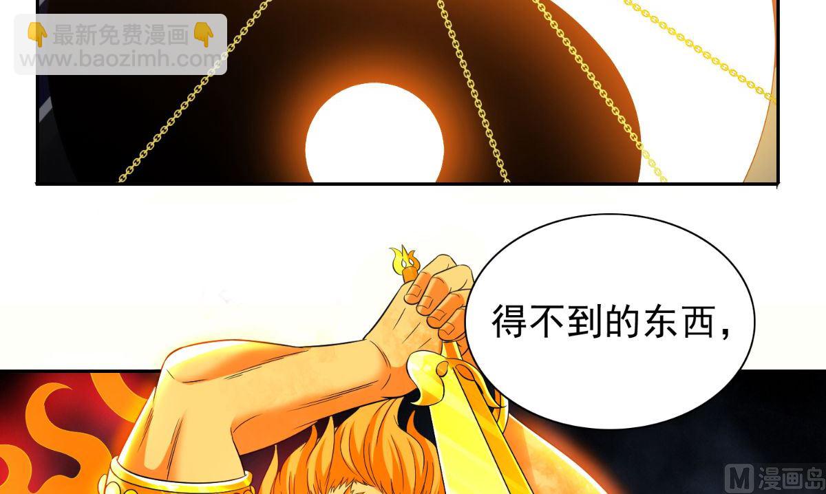 第162话 你们逃不掉的36