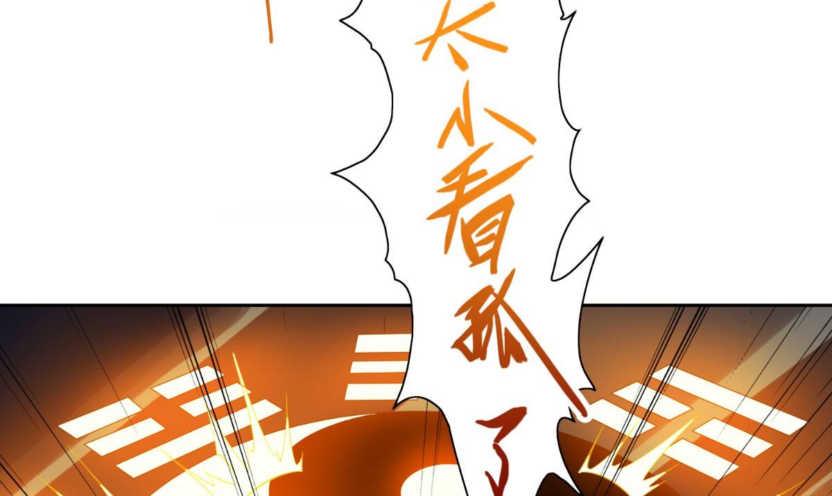 第162话 你们逃不掉的44