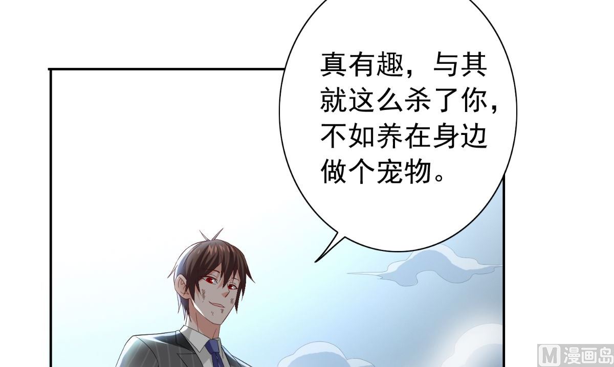 第162话 你们逃不掉的61