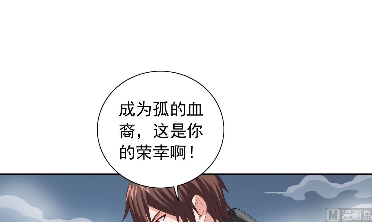 第162话 你们逃不掉的64