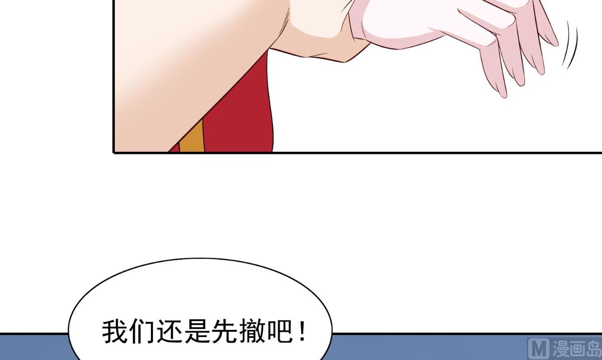 第162话 你们逃不掉的76