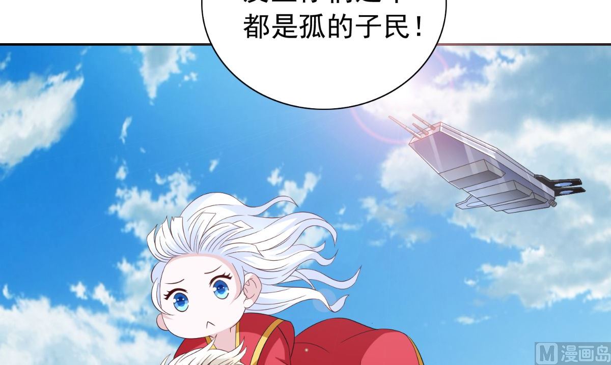 第162话 你们逃不掉的88