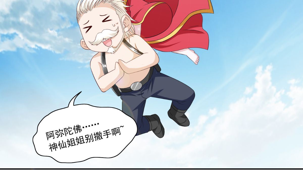 第162话 你们逃不掉的89