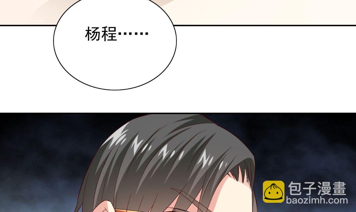 第162话 你们逃不掉的96