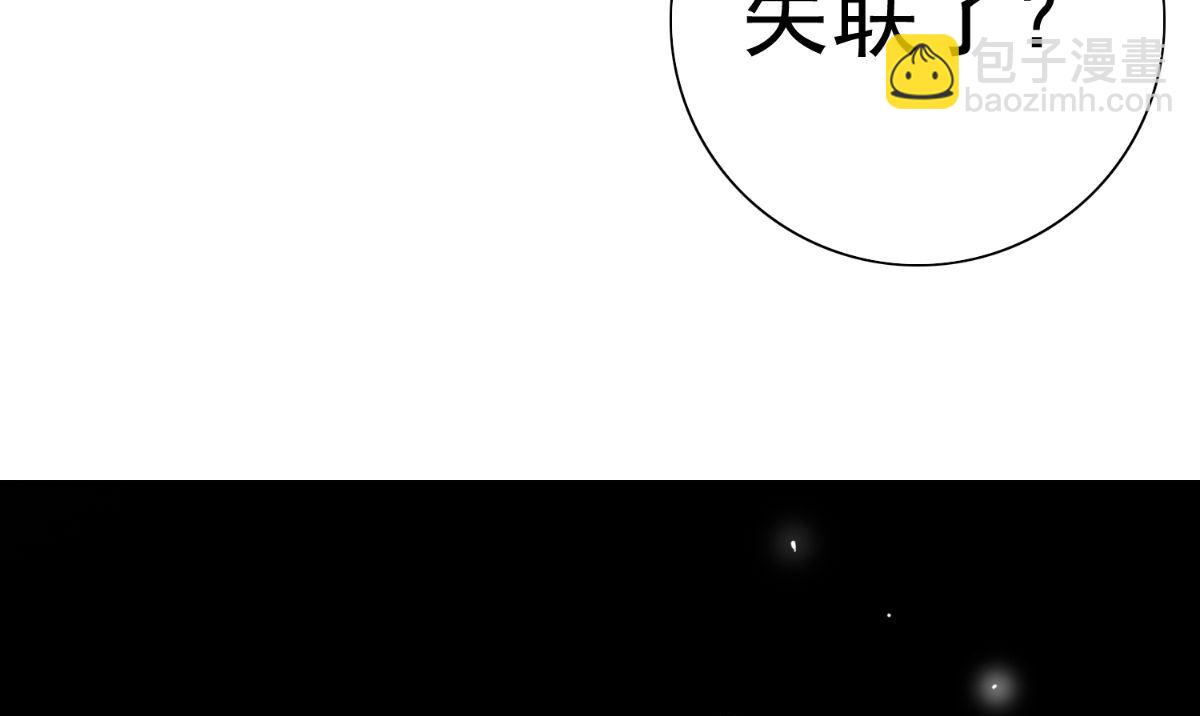 第162话 你们逃不掉的98