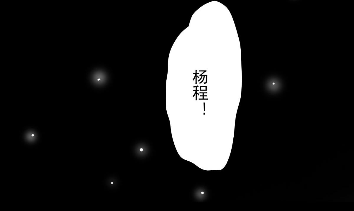 第162话 你们逃不掉的99