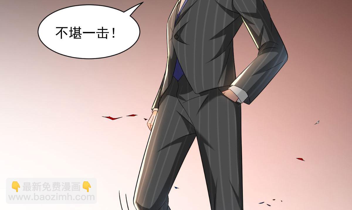 第164话 他不是杨程！11