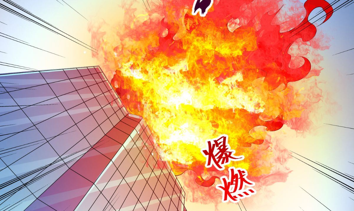第164话 他不是杨程！19