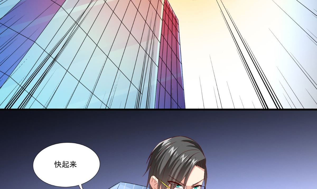 第164话 他不是杨程！20