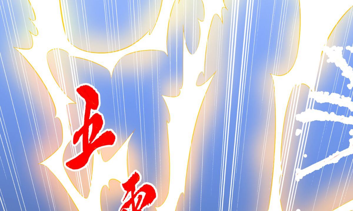 第164话 他不是杨程！22
