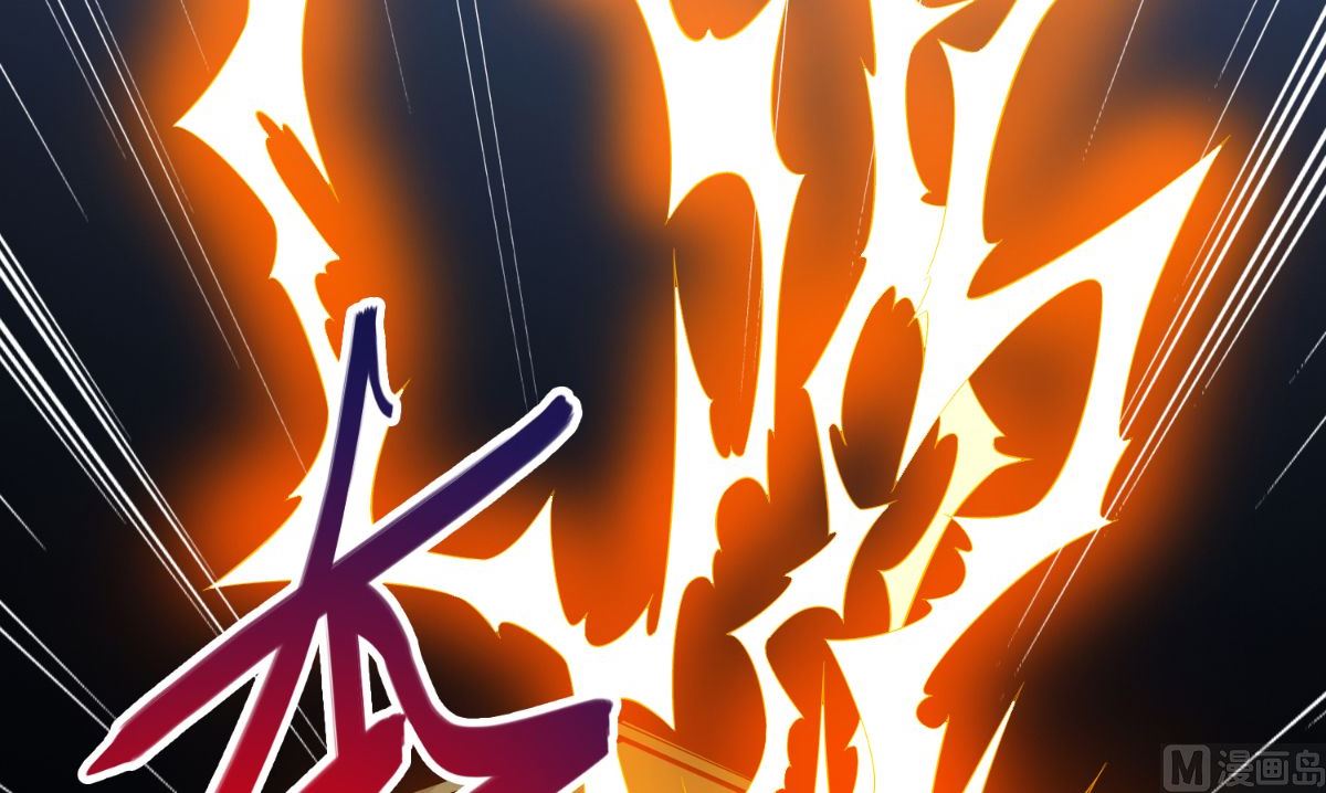第164话 他不是杨程！24