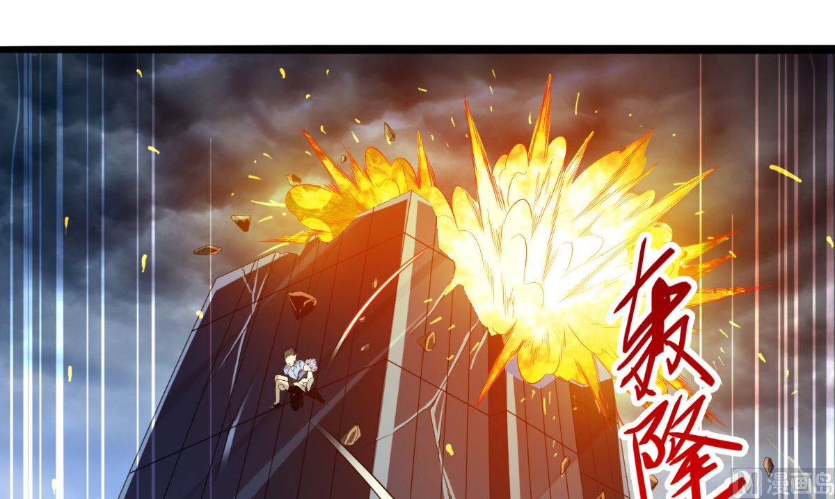 第164话 他不是杨程！27